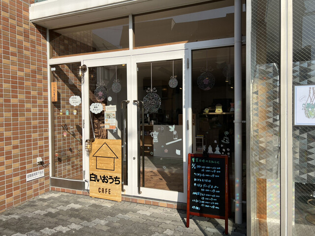 Shiroi Ouchi photo 5