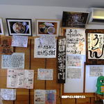 駕籠休み - 2013年7月　店内　その2