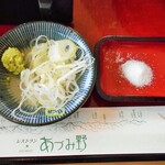 レストランあづみ野 - 薬味