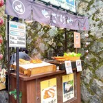 Kyouto Kiyomizudera Chigiriya - 