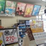 ミニストップ - 店内