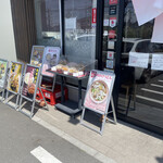 肉汁うどん 桜 - 