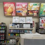 ミニストップ - 店内