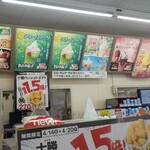 ミニストップ - 店内