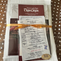 トッポ・ジージョ - 但馬牛ローストビーフ（スライス）300ｇ