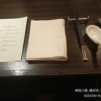 中国料理 彩龍 - 