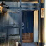 Torinao - 