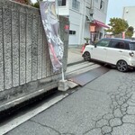 ジャンボショップ - 