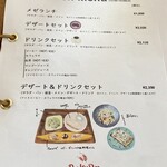 ギリシャ料理 Bakuro グリークキッチン&ベーカリー - 