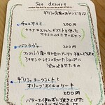 ギリシャ料理 Bakuro グリークキッチン&ベーカリー - 