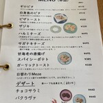 ギリシャ料理 Bakuro グリークキッチン&ベーカリー - 