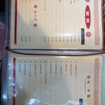 ふじや中華飯店 - 