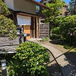 蕎麦・酒 青海波 - 