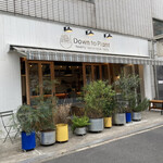 Down to Plant 乃木坂店 - 