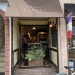 メッツゲライ ササキ - 