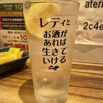 だるま焼売 - レモンサワー