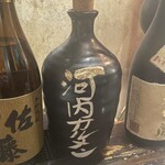 河内カルメン - 