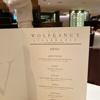 ウルフギャング・ステーキハウス 丸の内店 - 