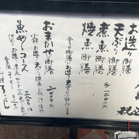 ろっこん - 