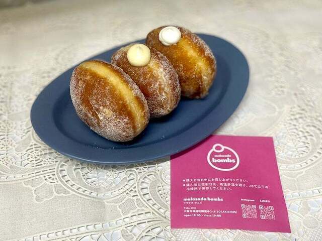 閉店】malasada bombs （マラサダ ボムズ） - 難波（南海