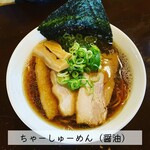 Ramen Dainingu An - 