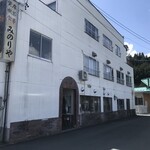 みのりや - シブイ外観