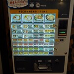 自家製麺 オオモリ製作所 - 