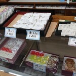 亀屋菓子舗 - 