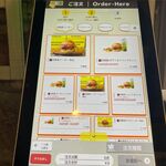 淡路島バーガー専門店 SHIMAUMA BURGER - 券売機のメニュー