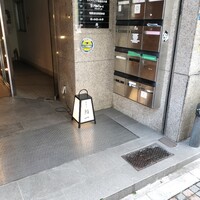 鮨 一 - 