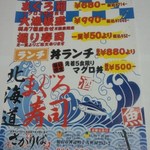 Sakariba - 2013.07.19 新聞広告