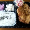 夏菜子のからあげ