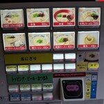 まるうまラーメンぷらっと博多No.1 - 