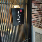 h Sushi Hiroba - 