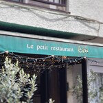 Le petit restaurant epi - 