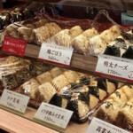 おむすび権米衛 - 