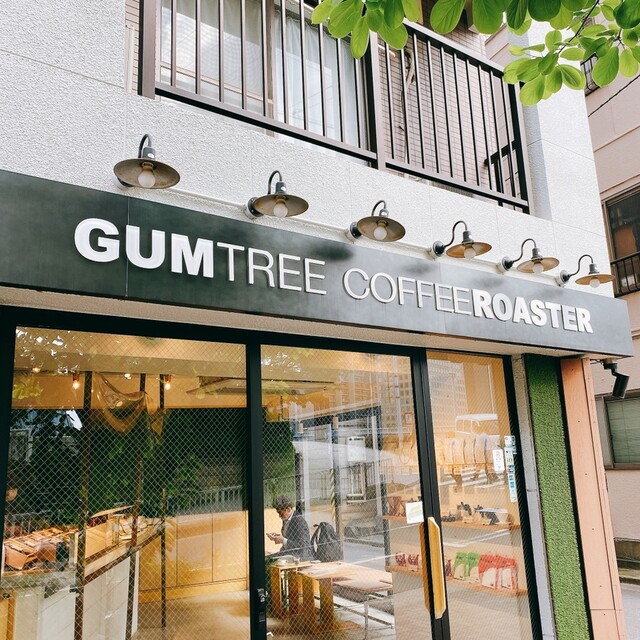 ガムツリー コーヒー ロースター （GUMTREE COFFEE ROASTER） 水天宮前/コーヒースタンド 食べログ