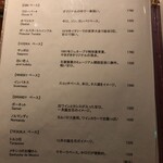 バーやまざき - 