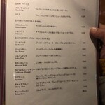 バーやまざき - 