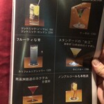 バーやまざき - 