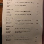 バーやまざき - 