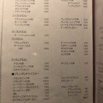 バーやまざき - 