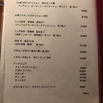 バーやまざき - 