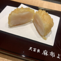 天冨良 麻布よこ田 新宿別邸 - 