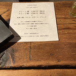 スパイスカフェ - 