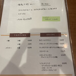 スパイスカレー キテレツ - 