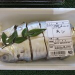 輝るぽーと安田 - 魚介類のお弁当も豊富