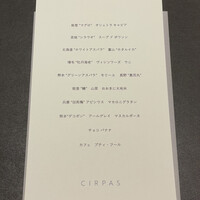 CIRPAS - 
