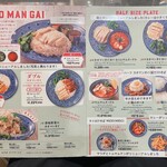 カオマンガイキッチン - 