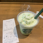 STARBUCKS COFFEE - 